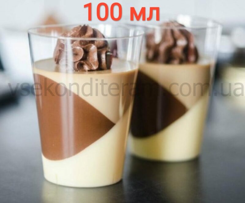 пластиковый десертный стаканчик прозрачный 100 мл