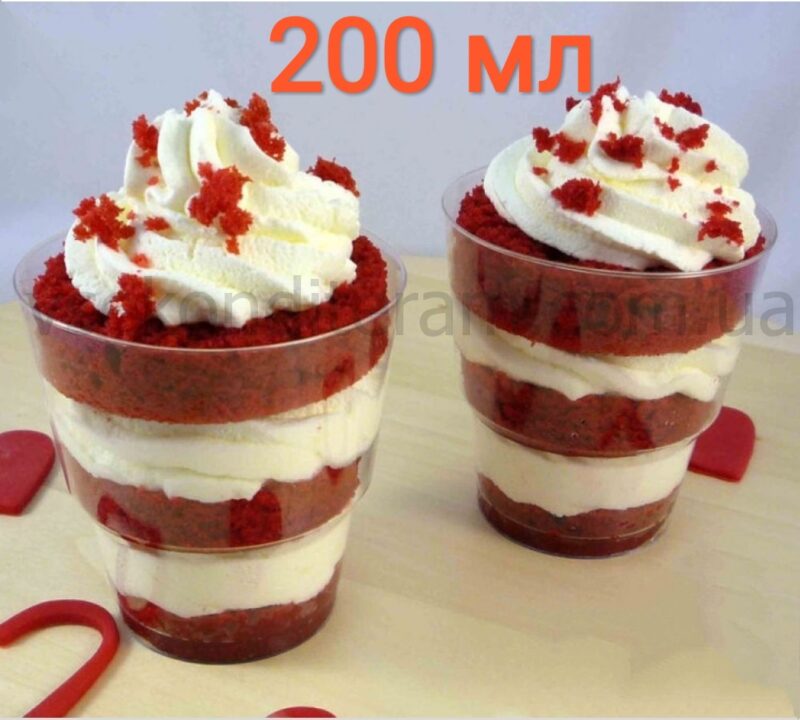 Стакан для десертов 200 мл