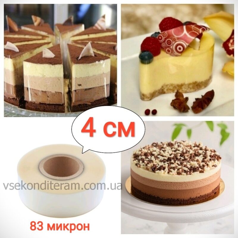 лента бордюрная плотная 4 см