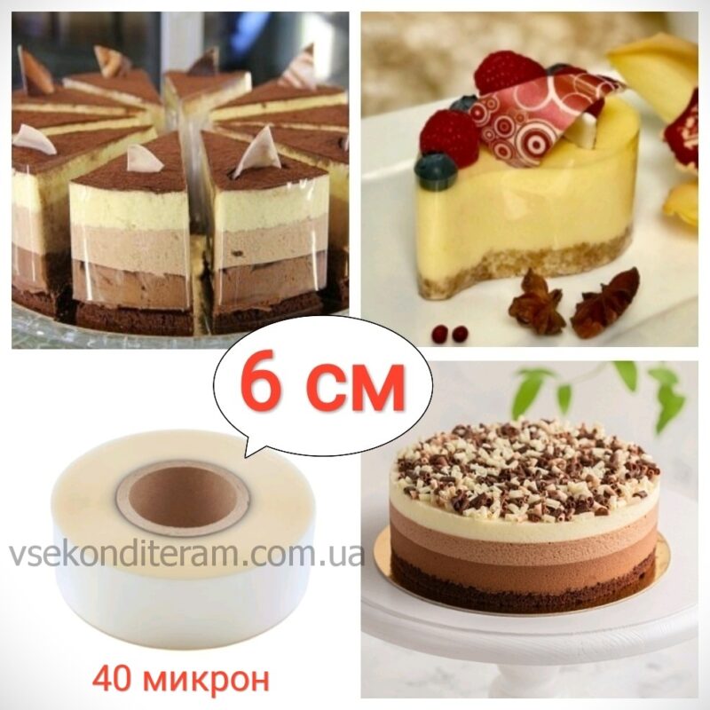 лента бордюрная тонкая 6 см