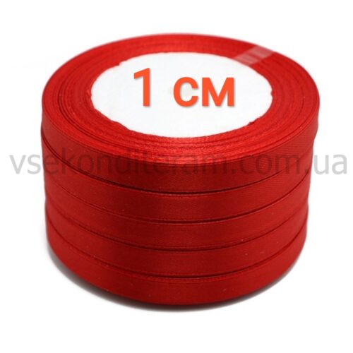 Лента атласная 1см (23 м) красная