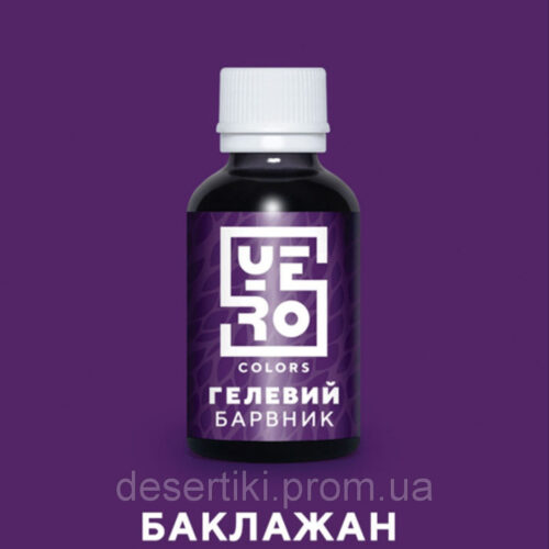 Краситель гелевой фиолетовый 10г (баклажан)
