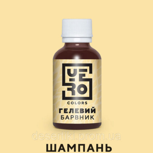 Краситель бежевый гелевой 10г (Шампань)