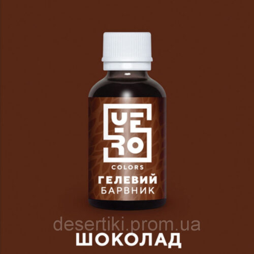 Краситель гелевый коричневый 10г (шоколад)