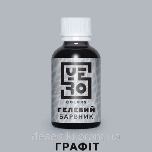 Гелевый краситель серый 10г (графит)