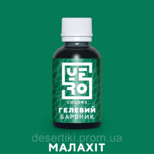 Гелевый краситель зеленый 10г (малахит)