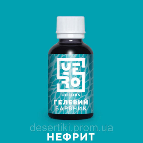 Гелевый краситель бирюзовый 10г (нефрит)
