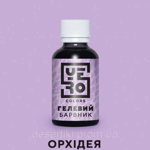 Краситель гелевой фиолетовый 10г (орхидея)