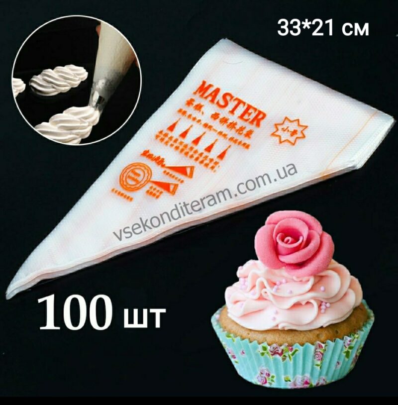 одноразовый мешок