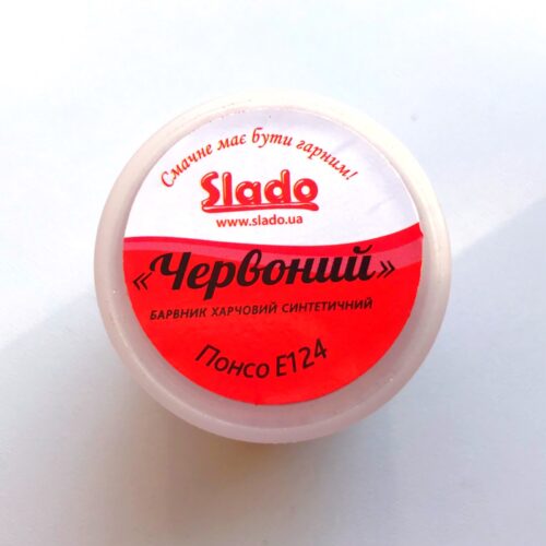 Краситель сухой Понсо (красный) водорастворимый 5г