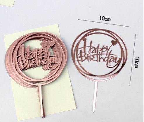 Топпер розовое золото Happy Birthday
