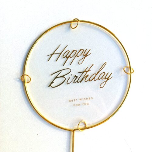 Топпер прозрачный круг Happy Birthday
