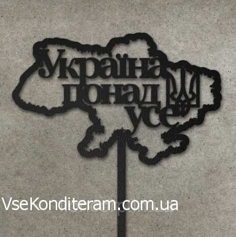 Топпер Україна понад усе з картою чорний